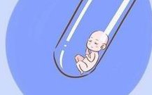 试管移植当天抽血孕酮37雌二醇425算达标了吗？