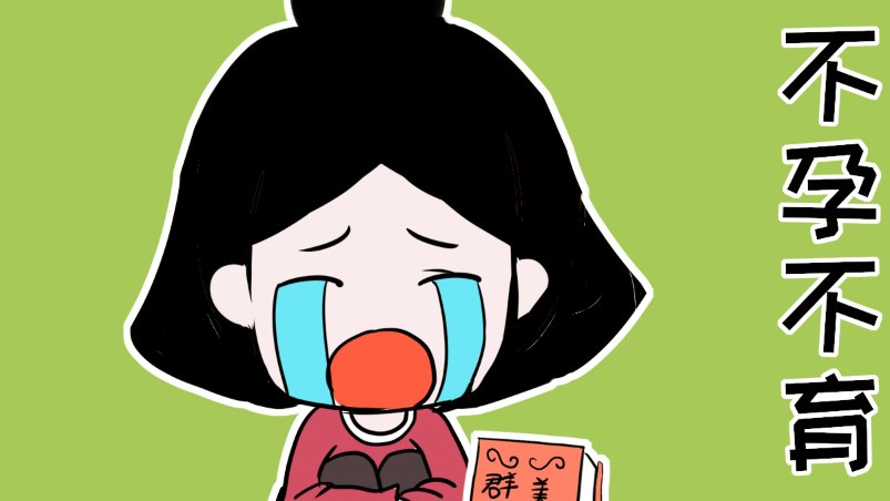 2026年揭秘贵阳市妇幼单身试管费用，您的生育之旅需要多少钱？